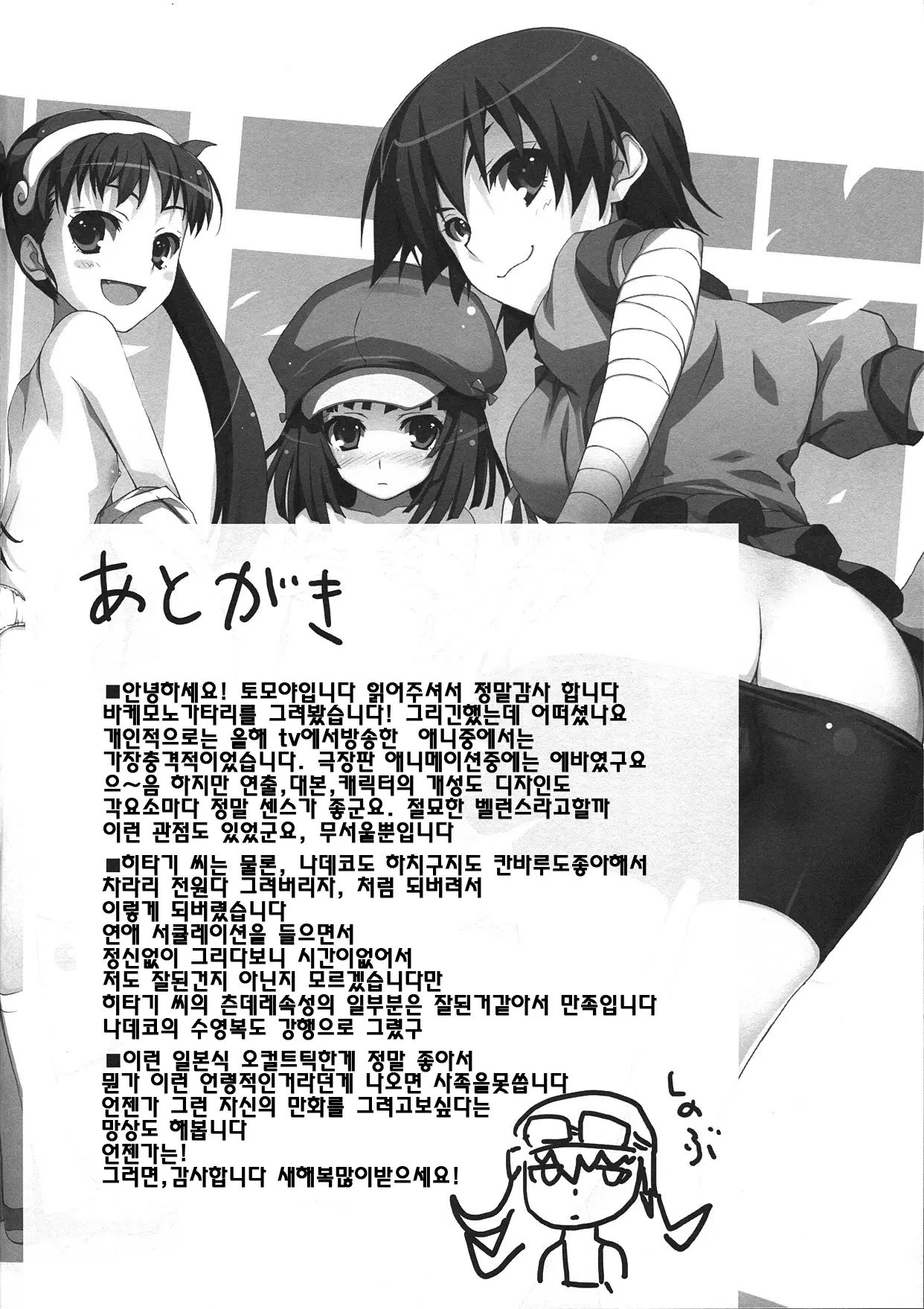 웹툰 이미지 22