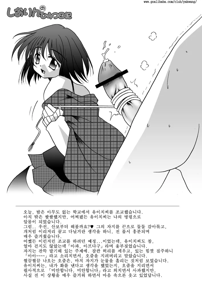 웹툰 이미지 21