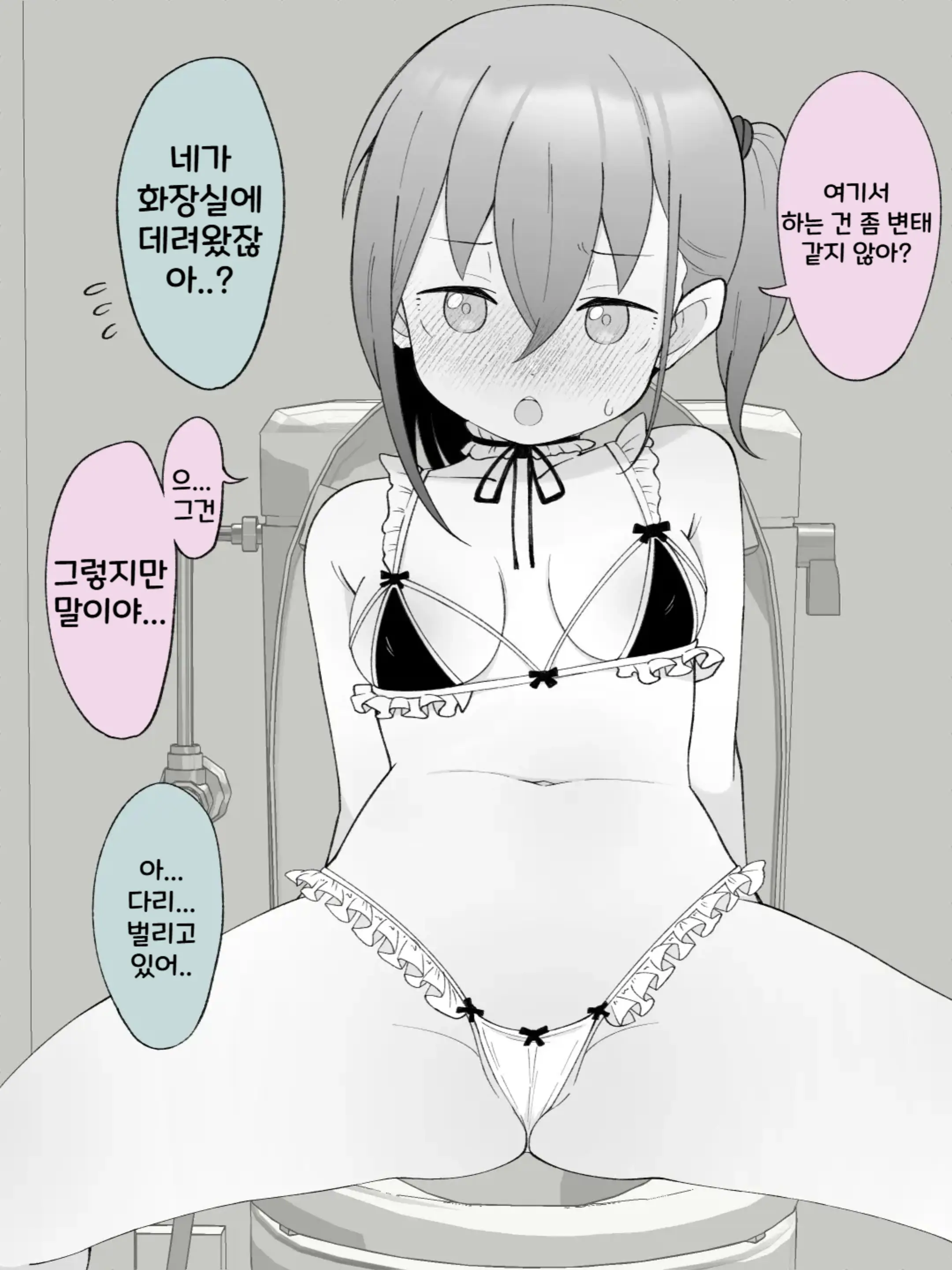 웹툰 이미지 104