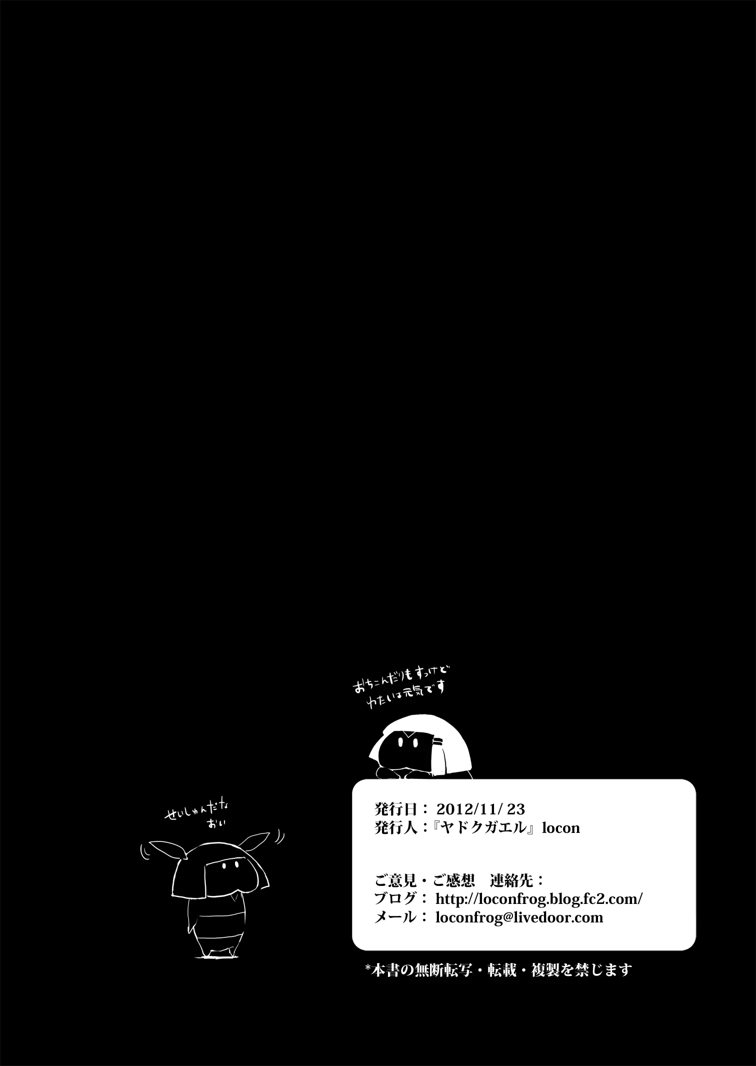웹툰 이미지 28