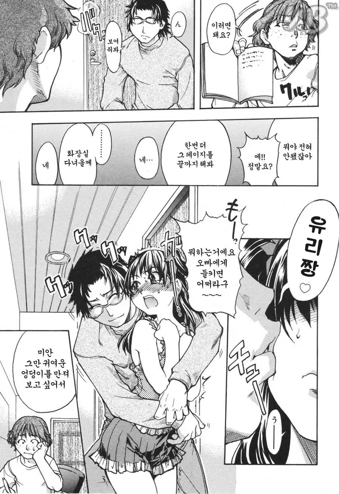 웹툰 이미지 144