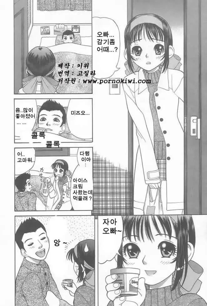 웹툰 이미지 146