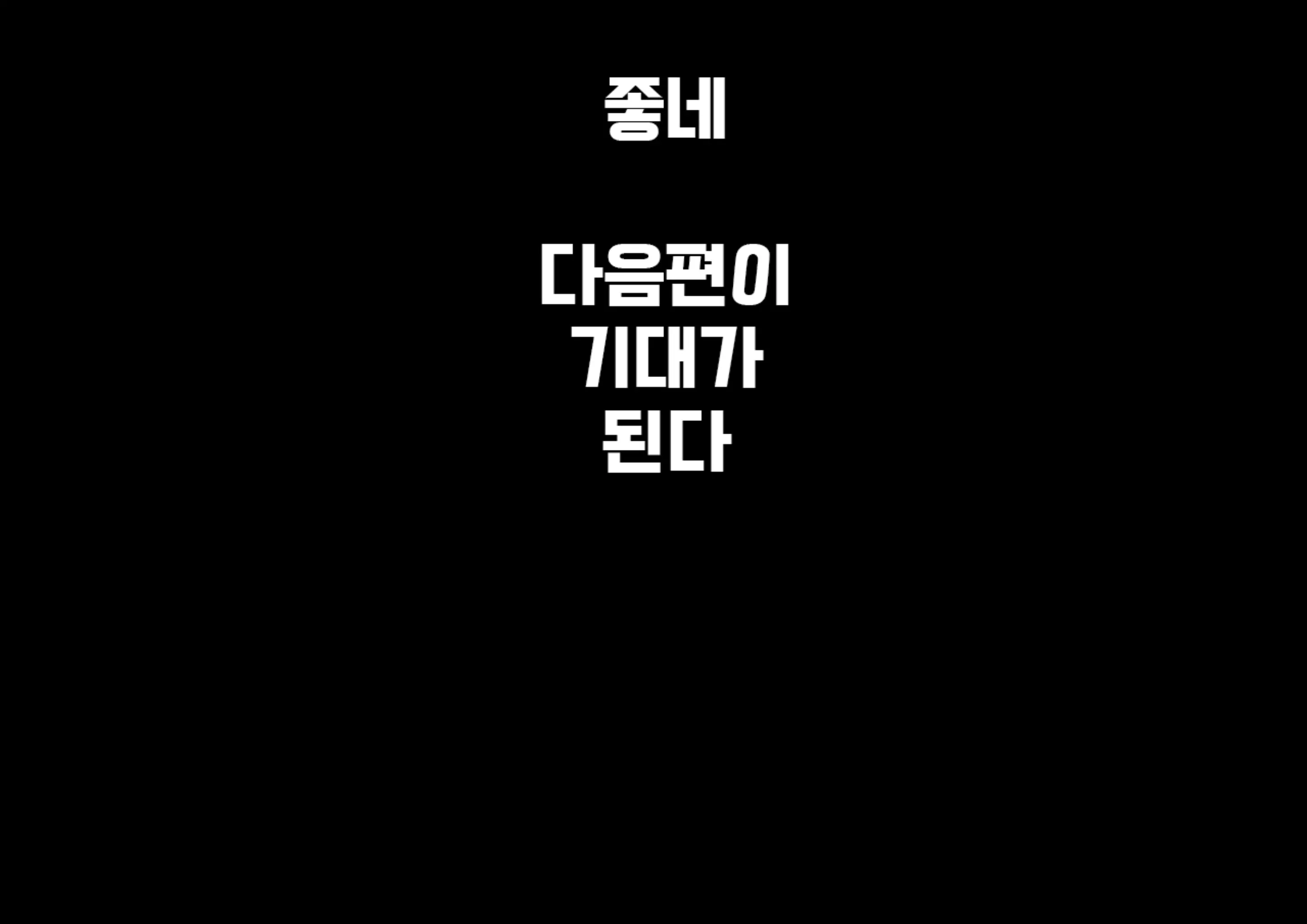 웹툰 이미지 63