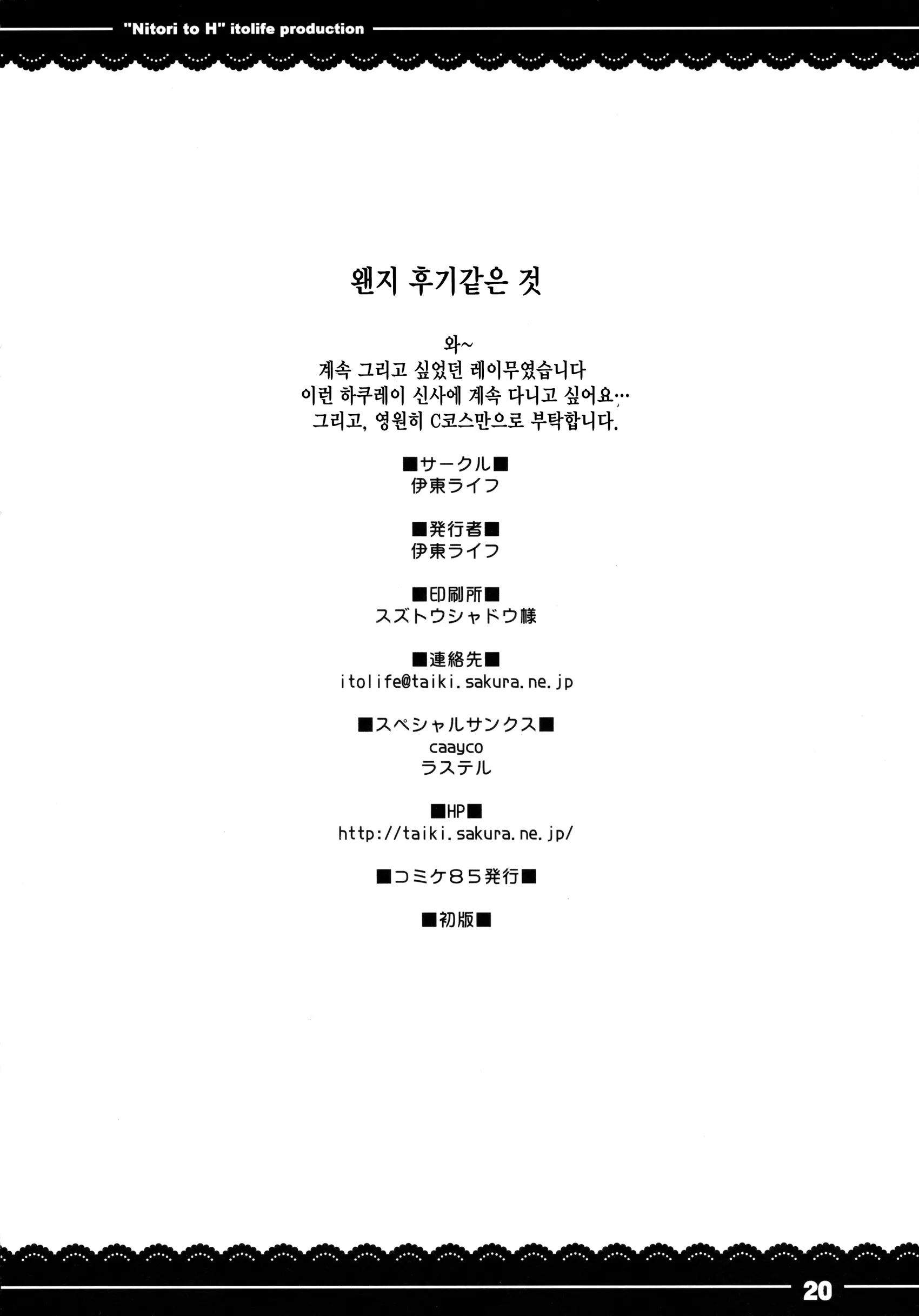 웹툰 이미지 21
