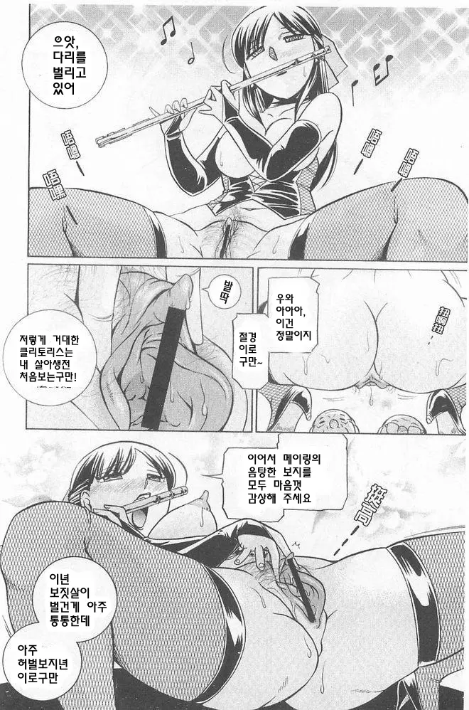 웹툰 이미지 176