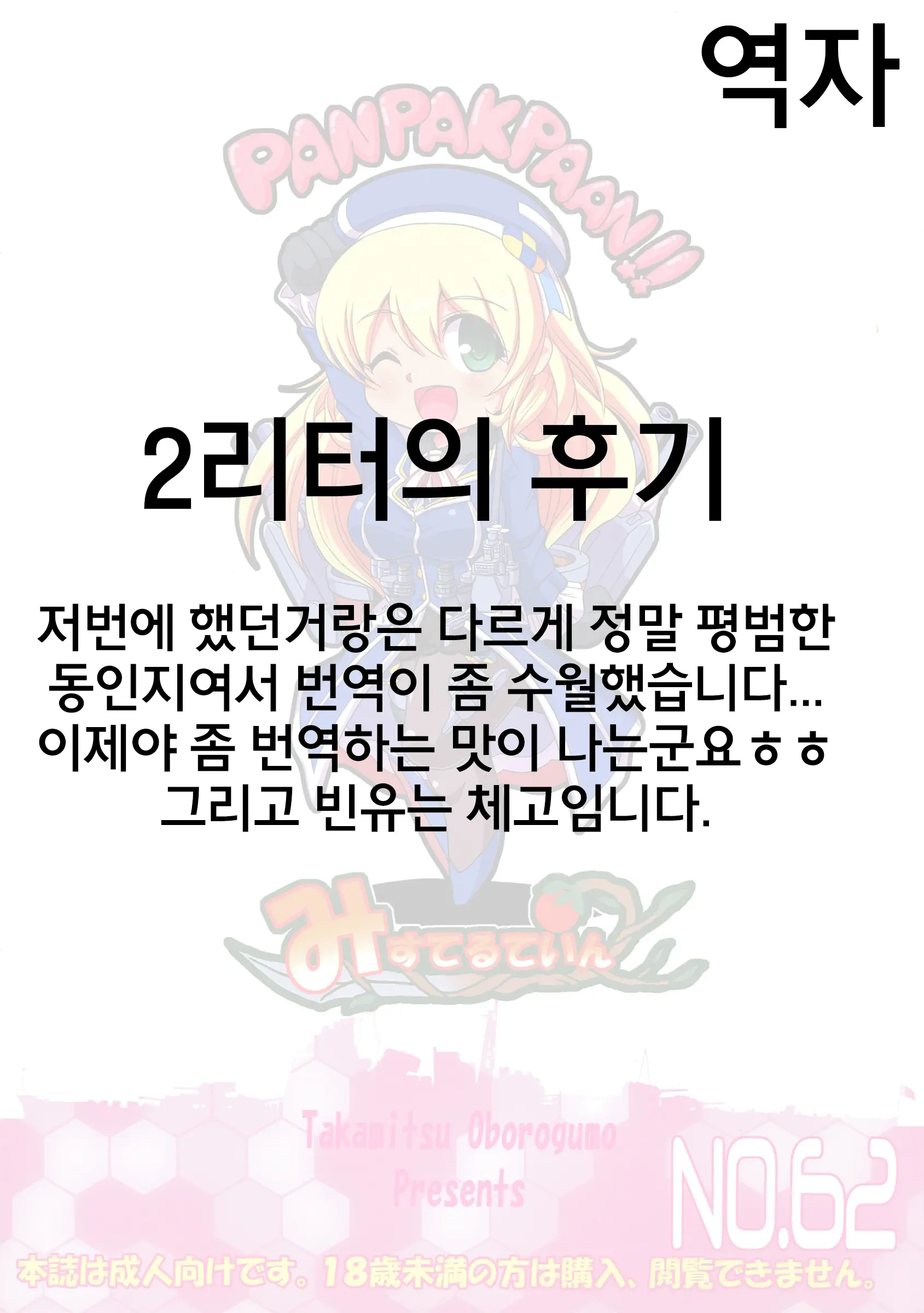 웹툰 이미지 31