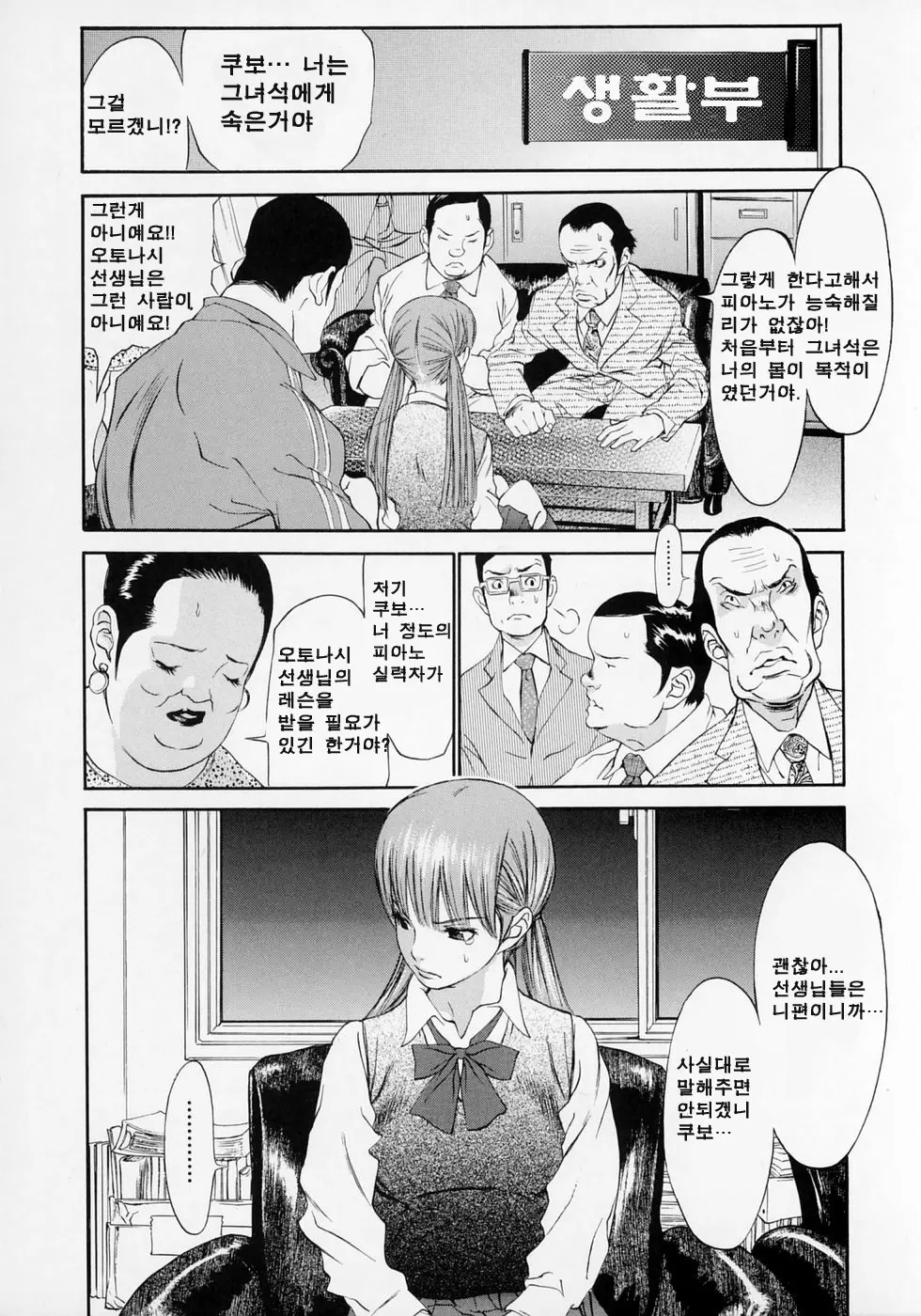 웹툰 이미지 188