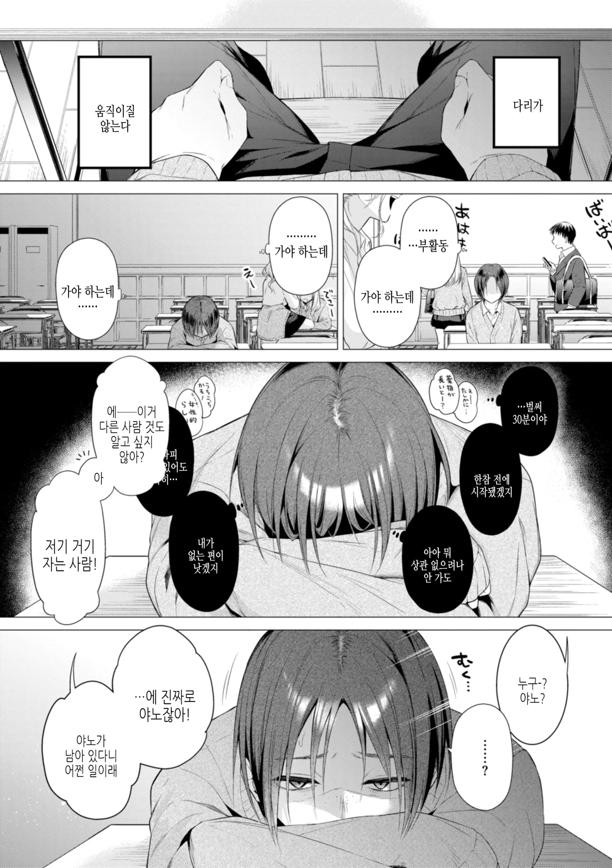 웹툰 이미지 128