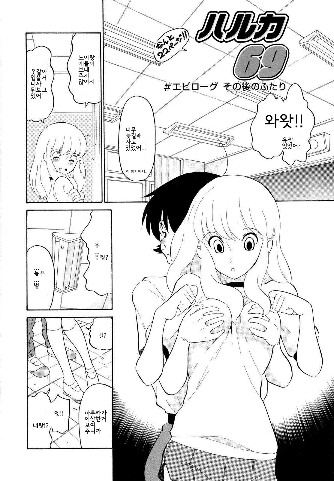 웹툰 이미지 154