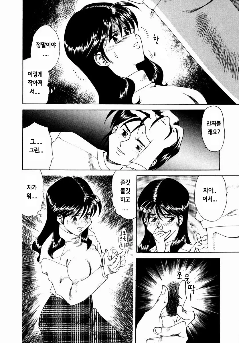 웹툰 이미지 74