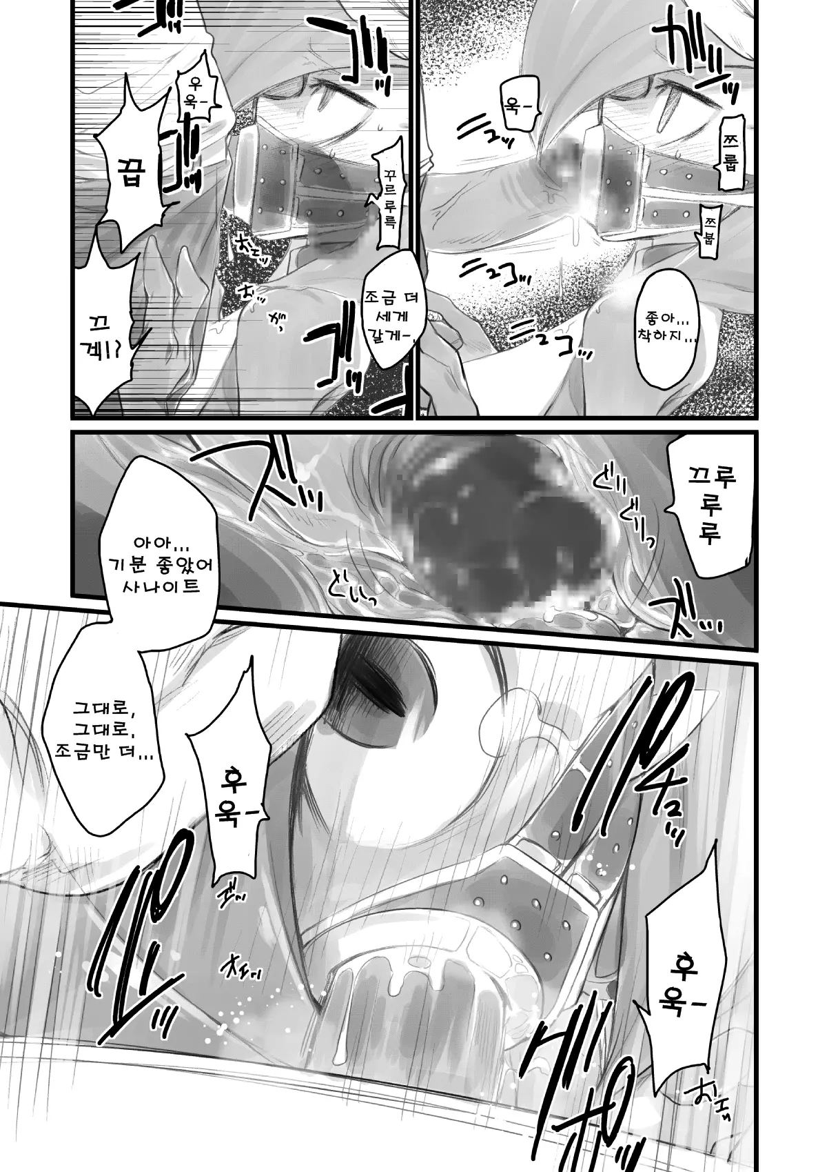 웹툰 이미지 4
