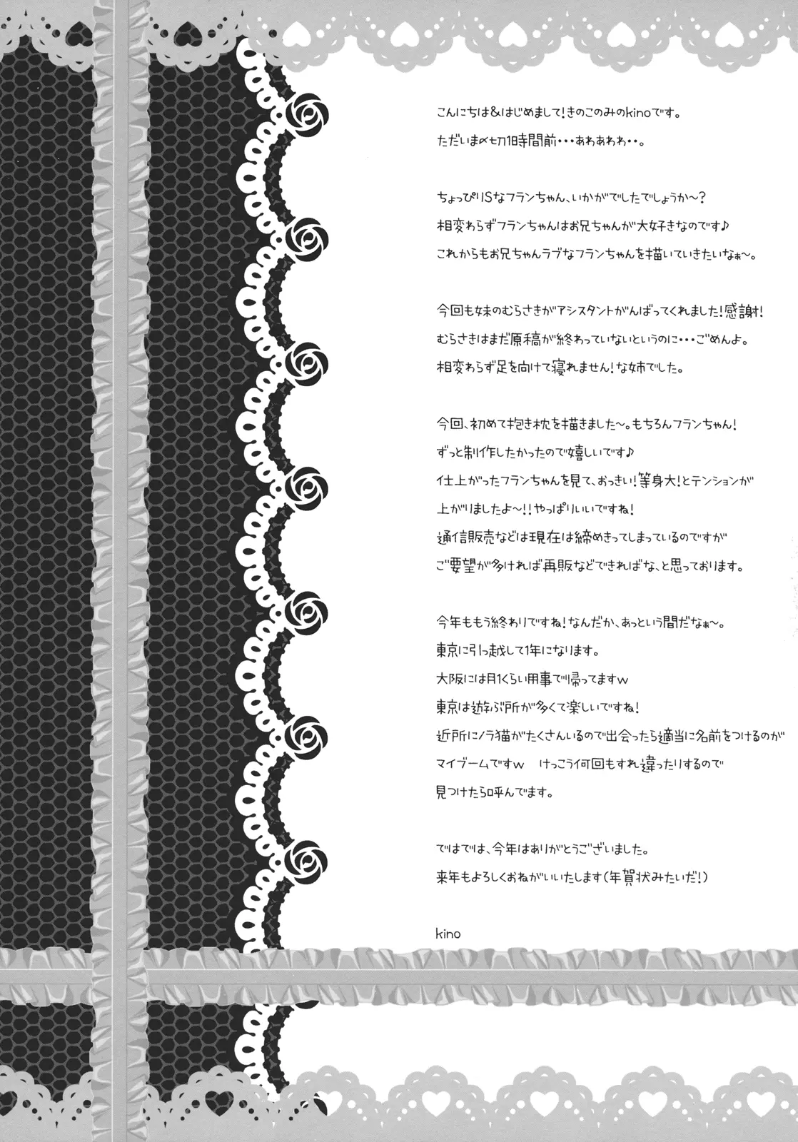웹툰 이미지 20