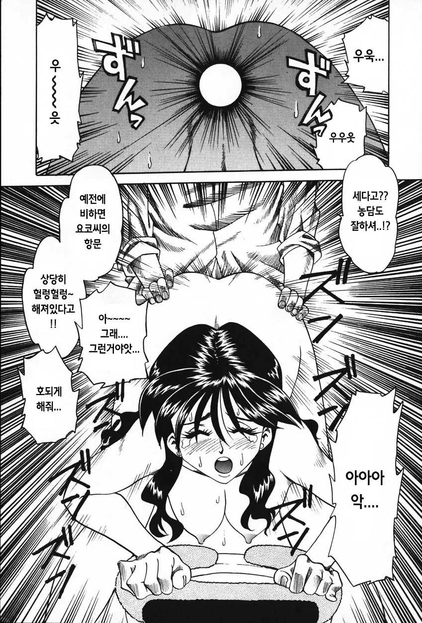 웹툰 이미지 27