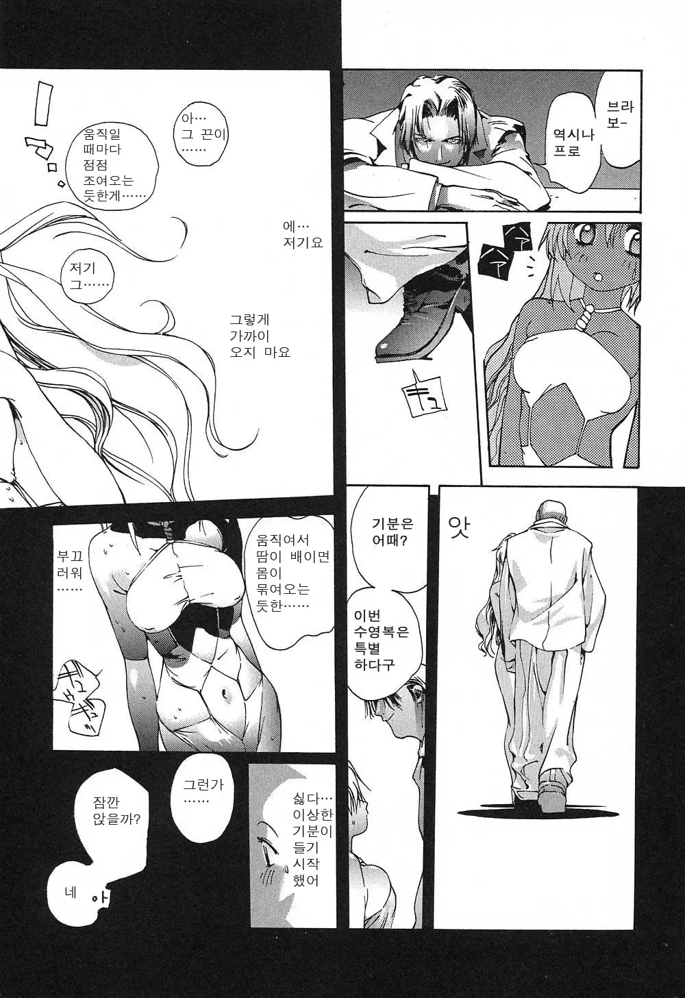 웹툰 이미지 98