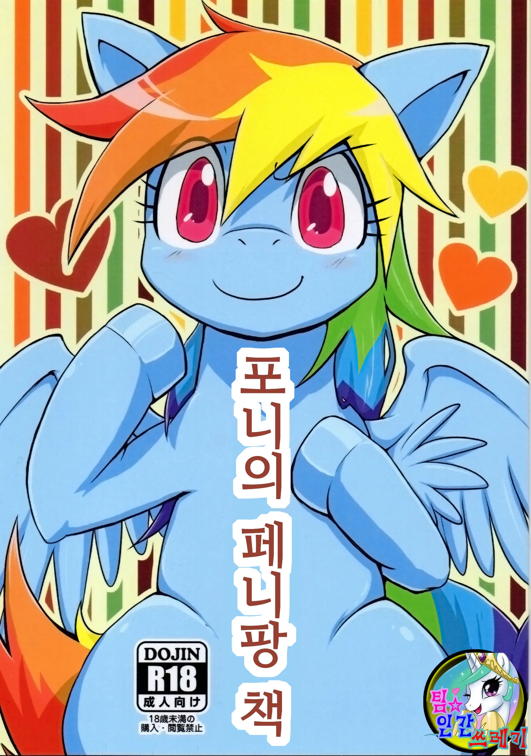 웹툰 이미지 0