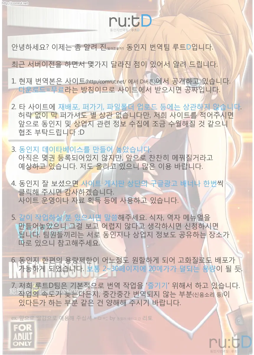 웹툰 이미지 31