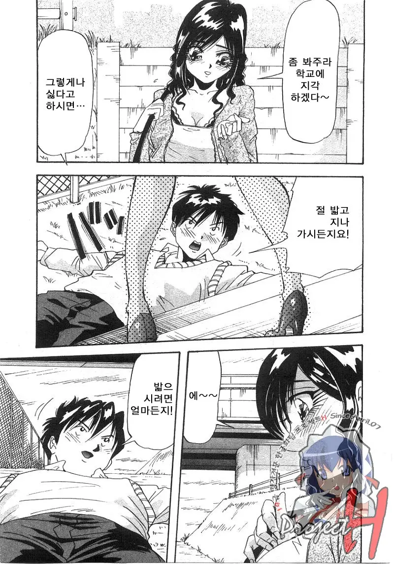 웹툰 이미지 76