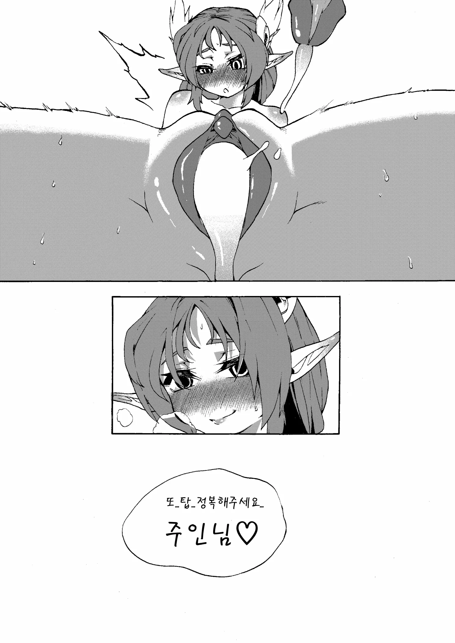 웹툰 이미지 11