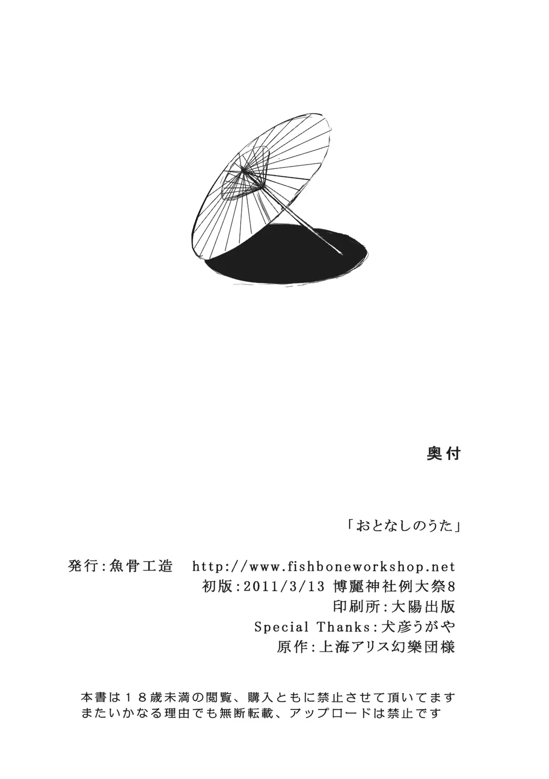 웹툰 이미지 33