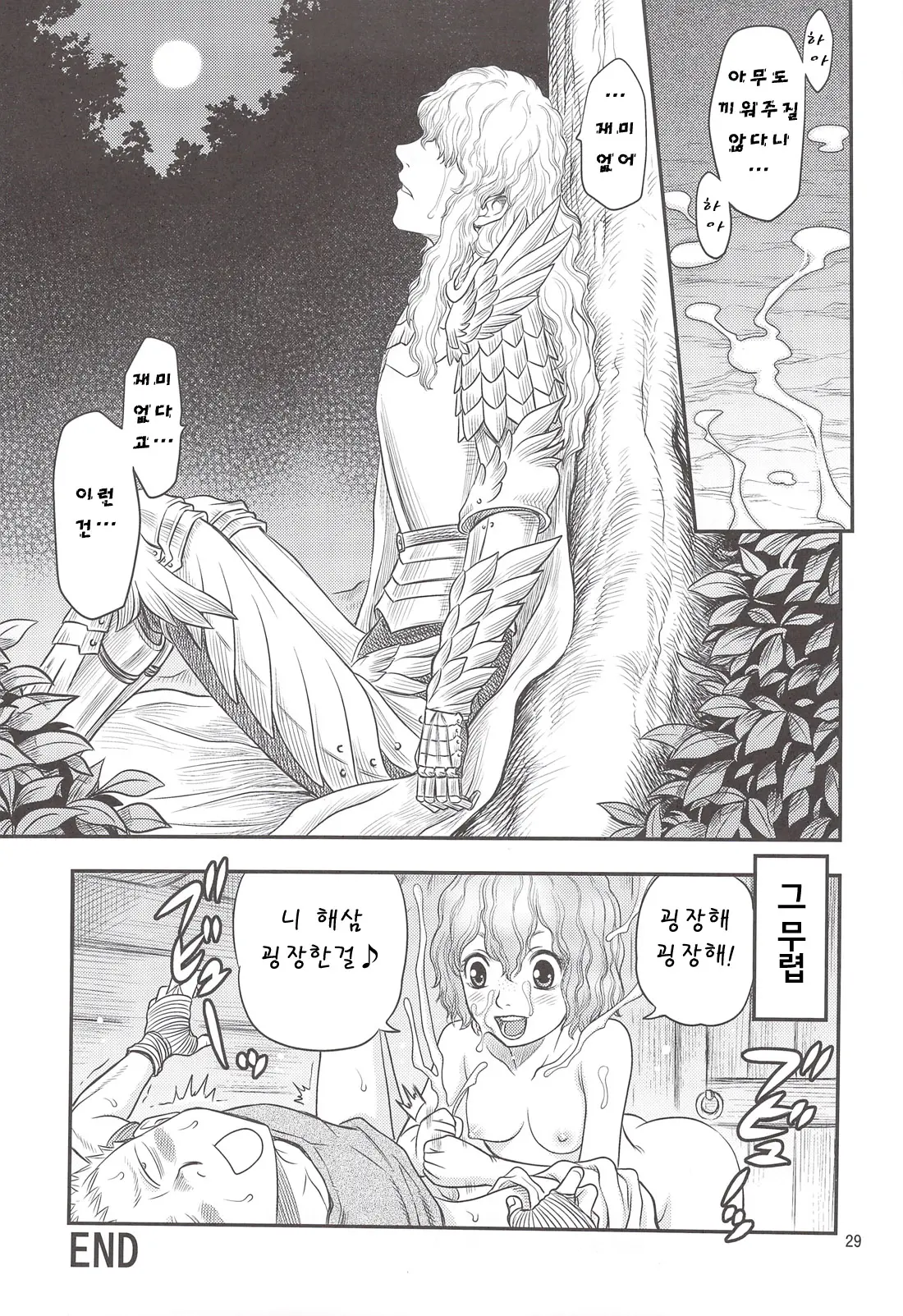웹툰 이미지 28