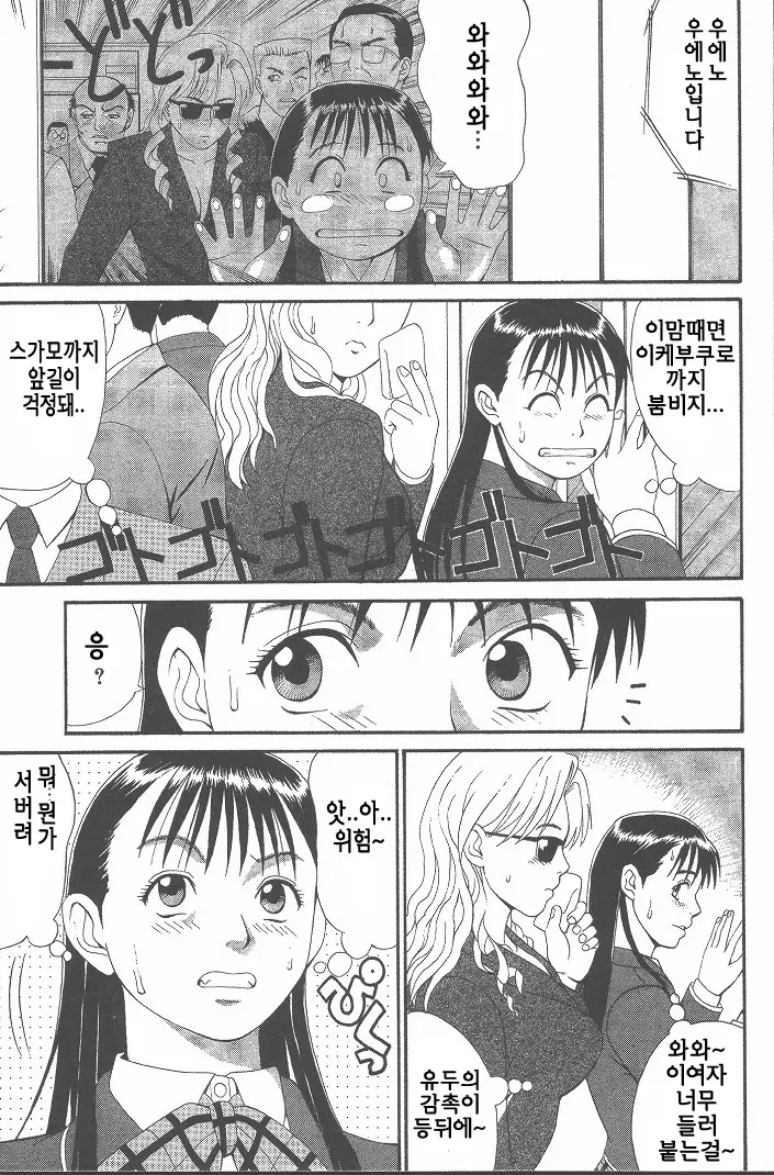 웹툰 이미지 141