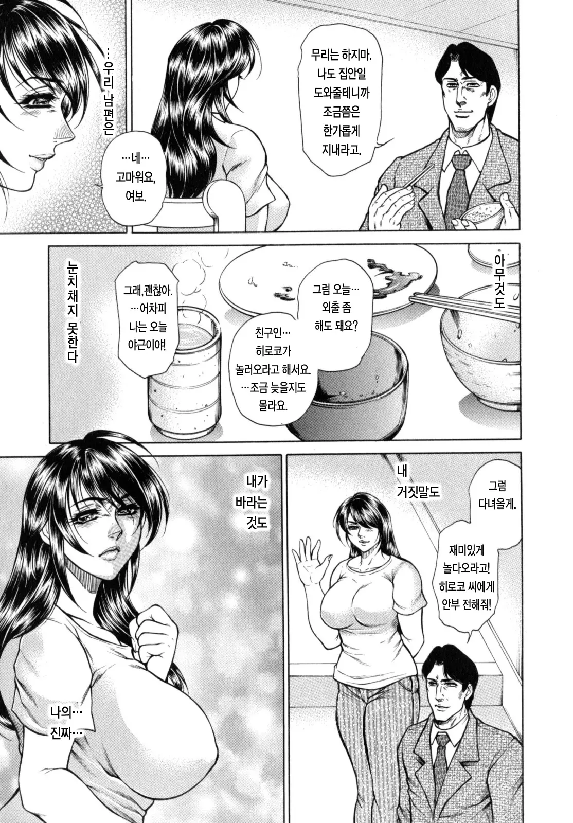 웹툰 이미지 63