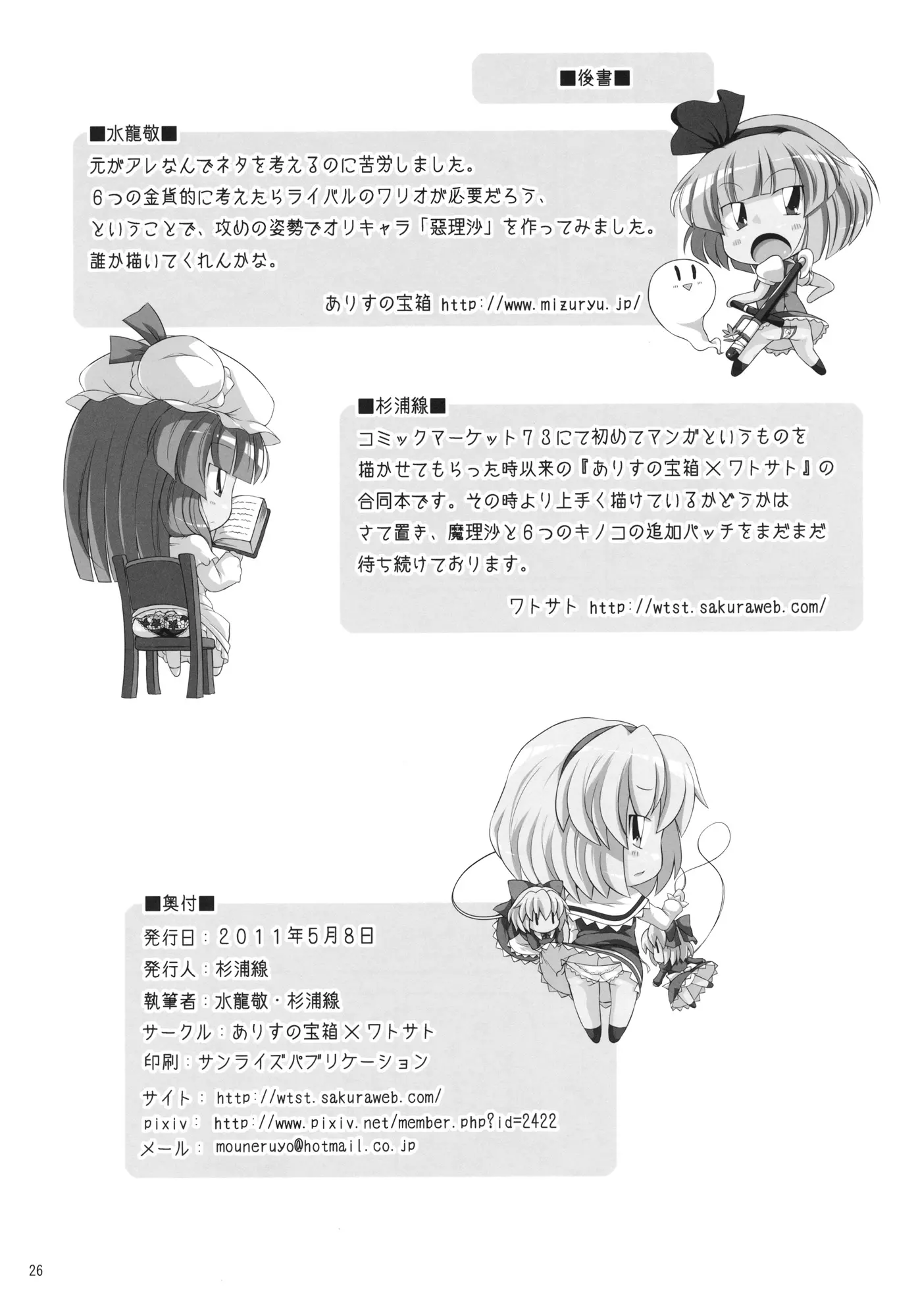 웹툰 이미지 25