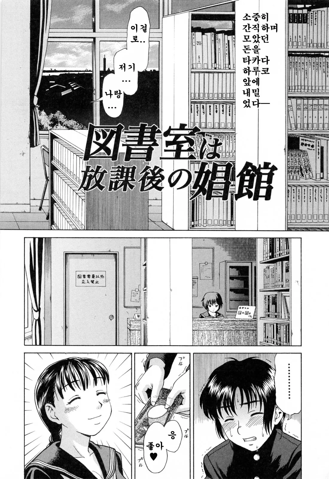웹툰 이미지 135