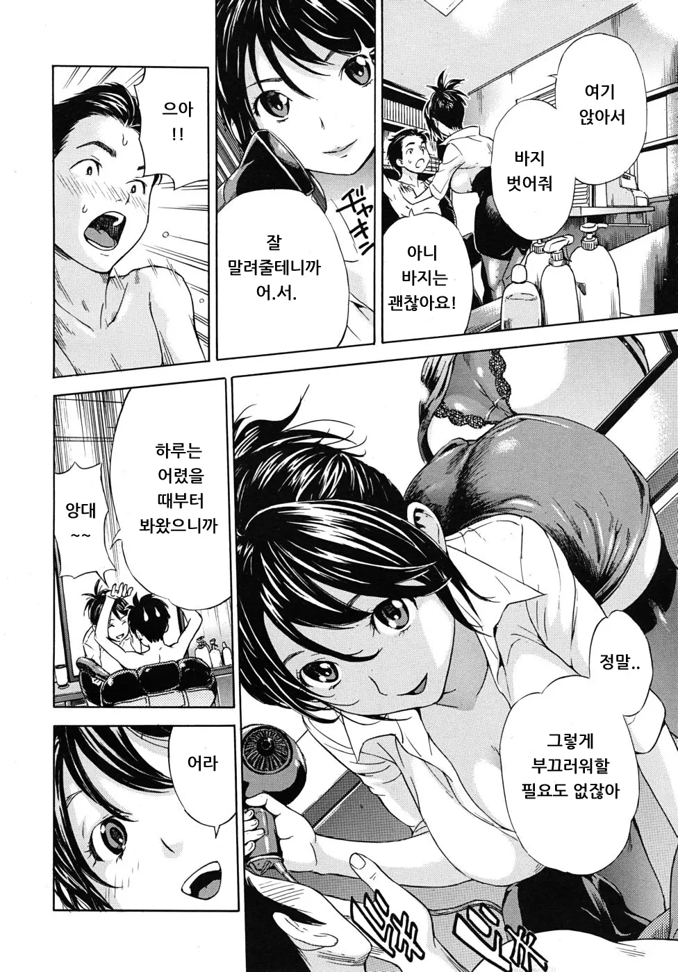 웹툰 이미지 11