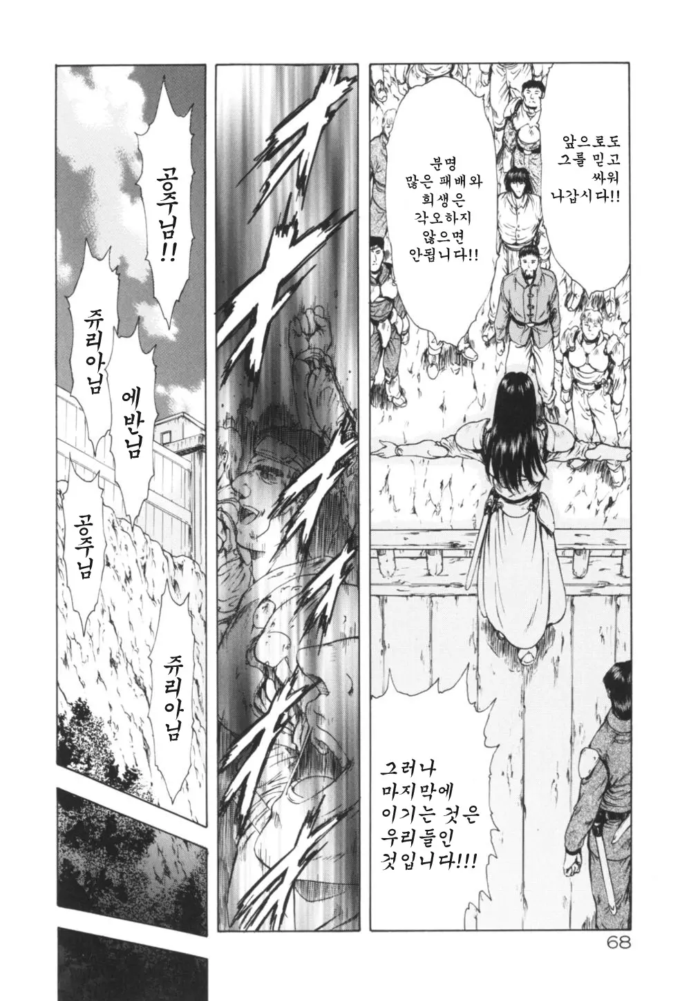 웹툰 이미지 71