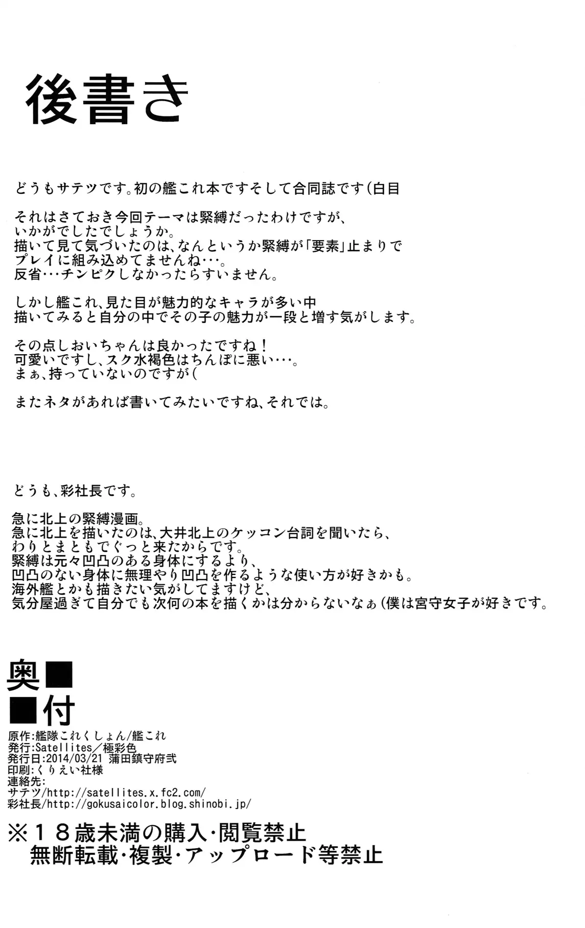 웹툰 이미지 29