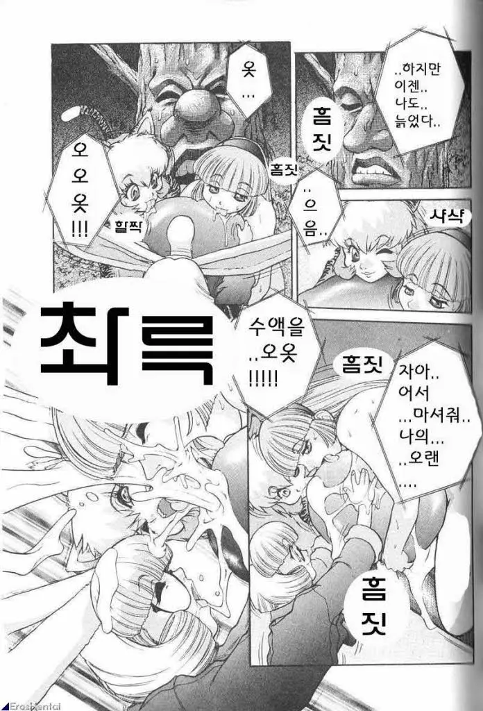 웹툰 이미지 68