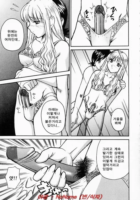 웹툰 이미지 107