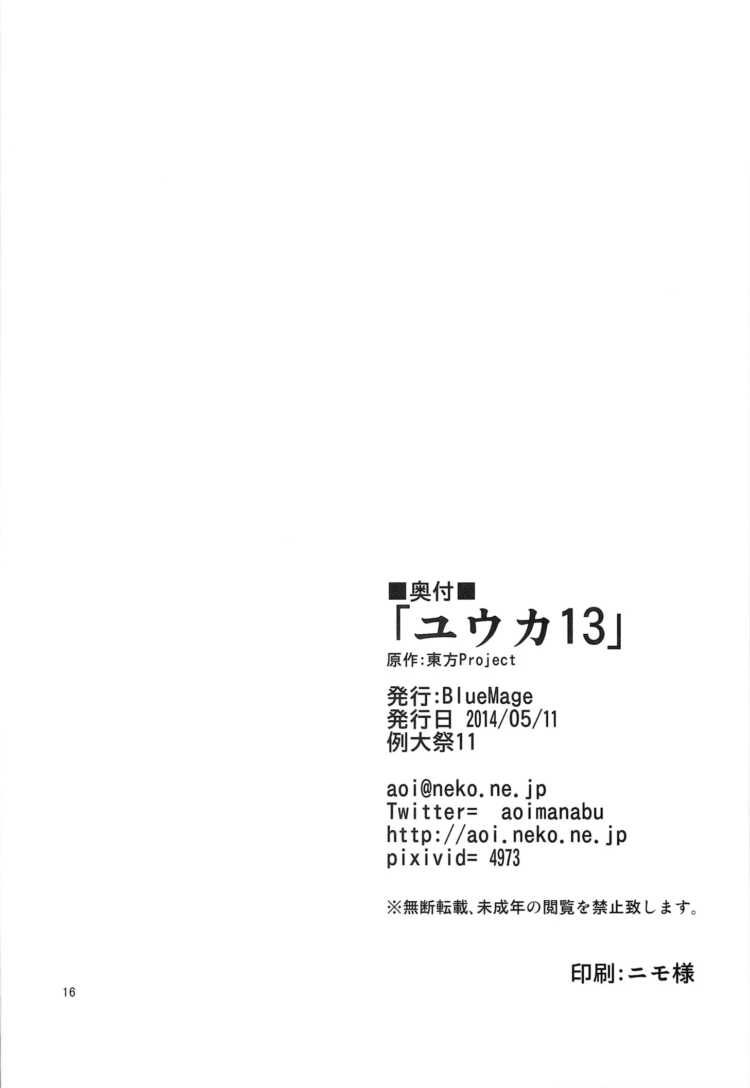 웹툰 이미지 16
