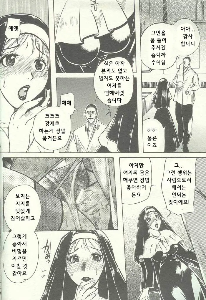 웹툰 이미지 149