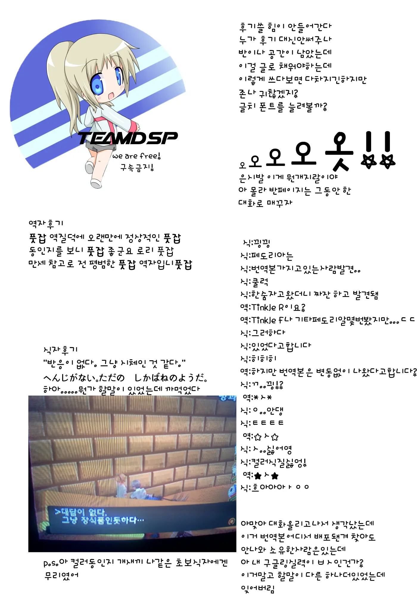웹툰 이미지 16