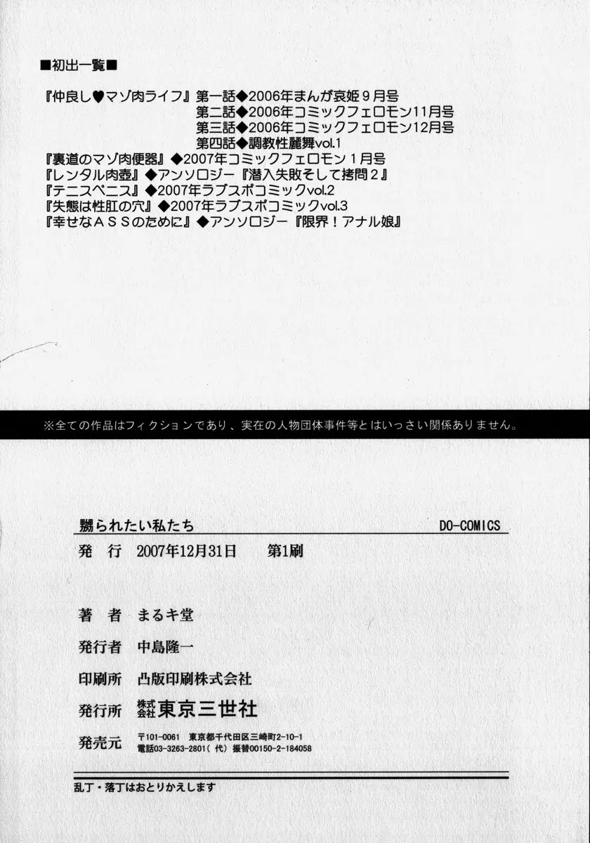 웹툰 이미지 164