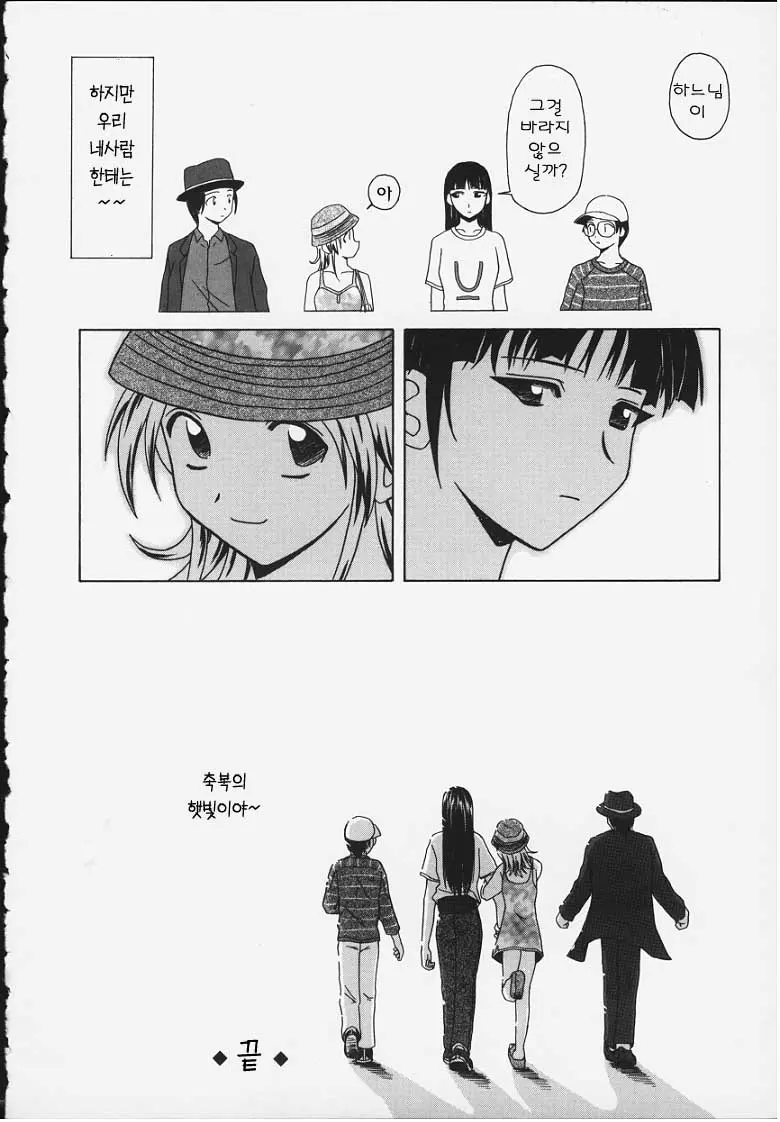 웹툰 이미지 157