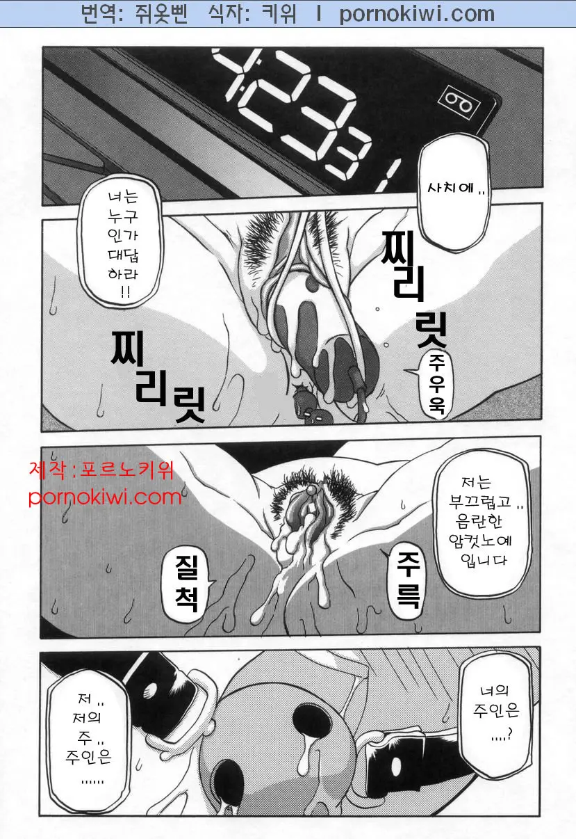 웹툰 이미지 65