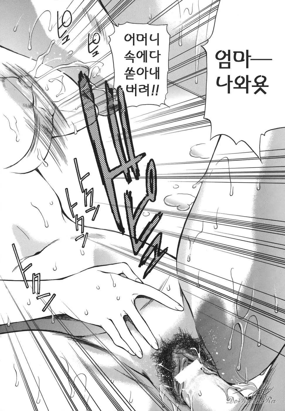 웹툰 이미지 143