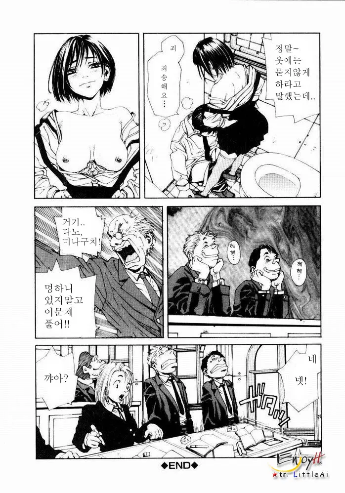 웹툰 이미지 28