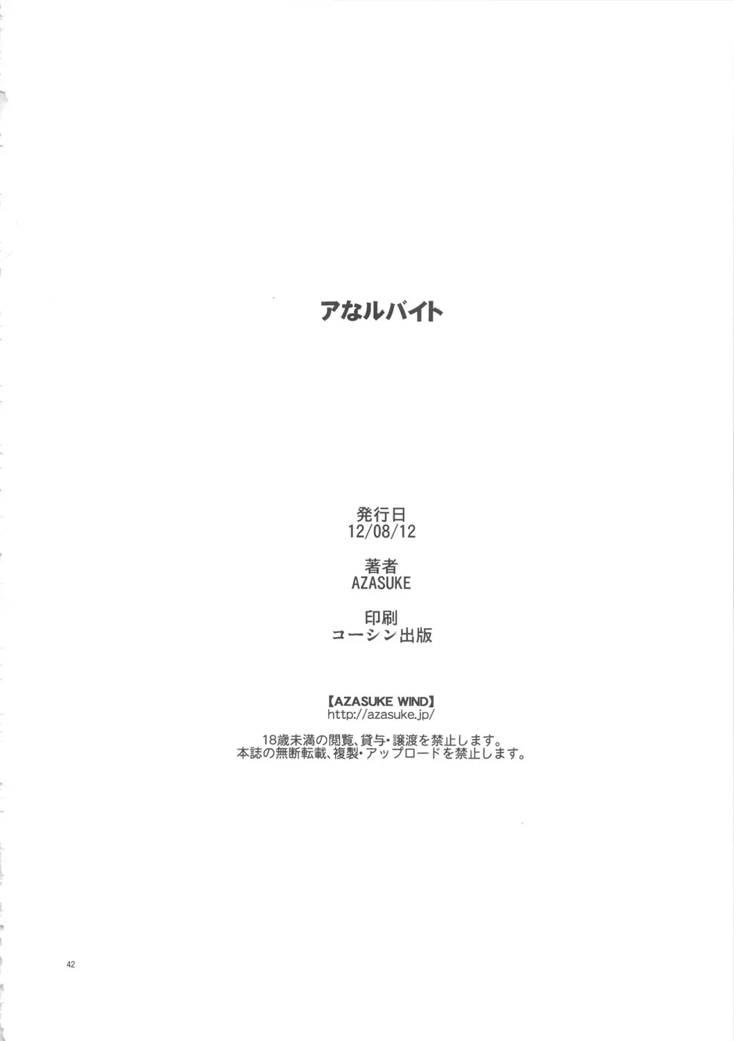 웹툰 이미지 40