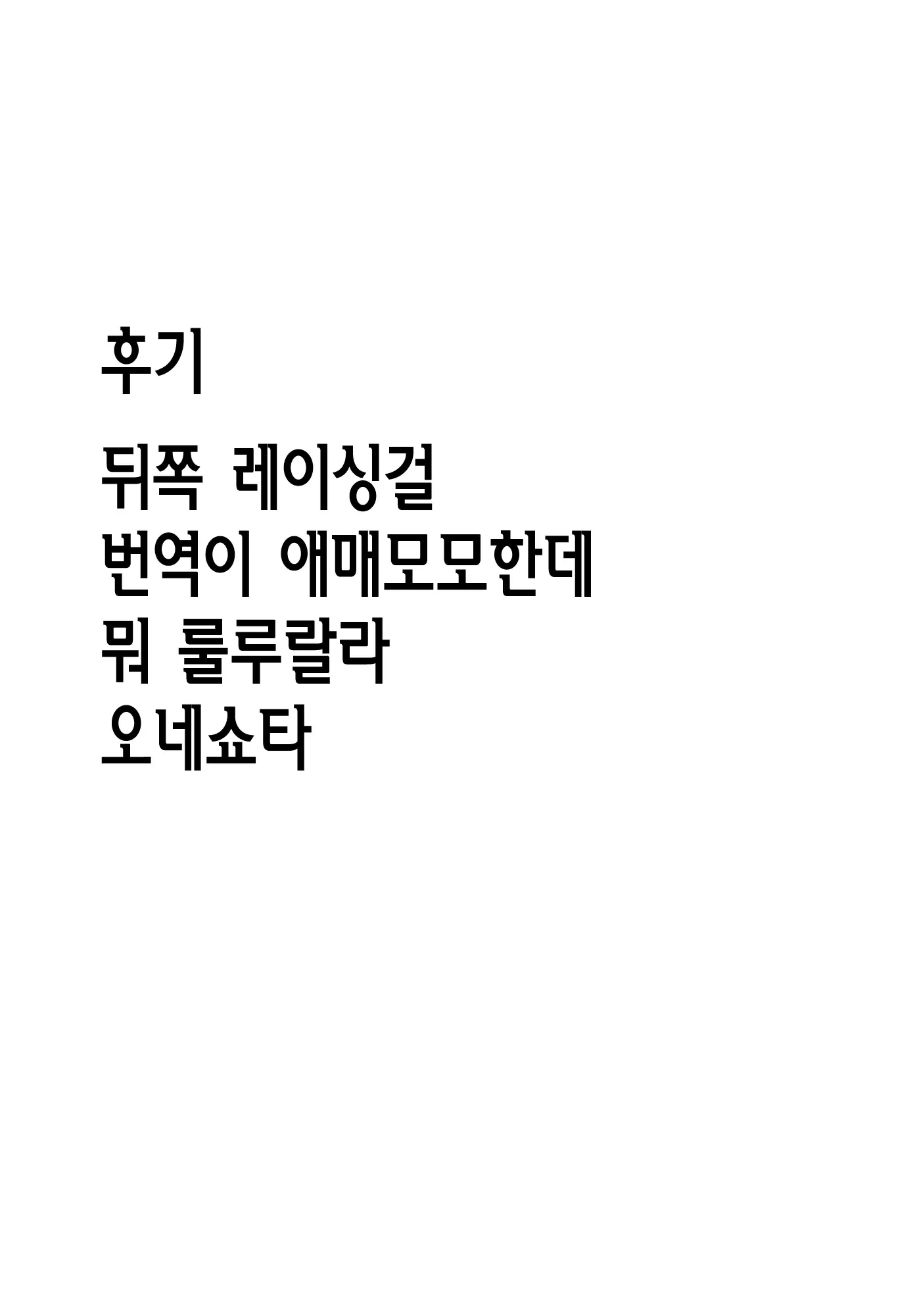 웹툰 이미지 26