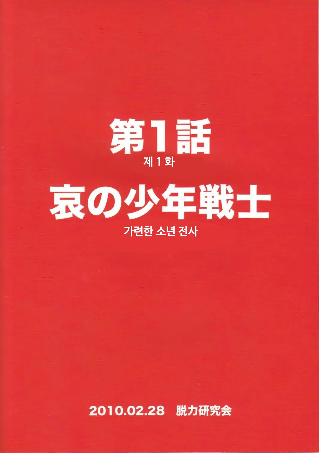 웹툰 이미지 1