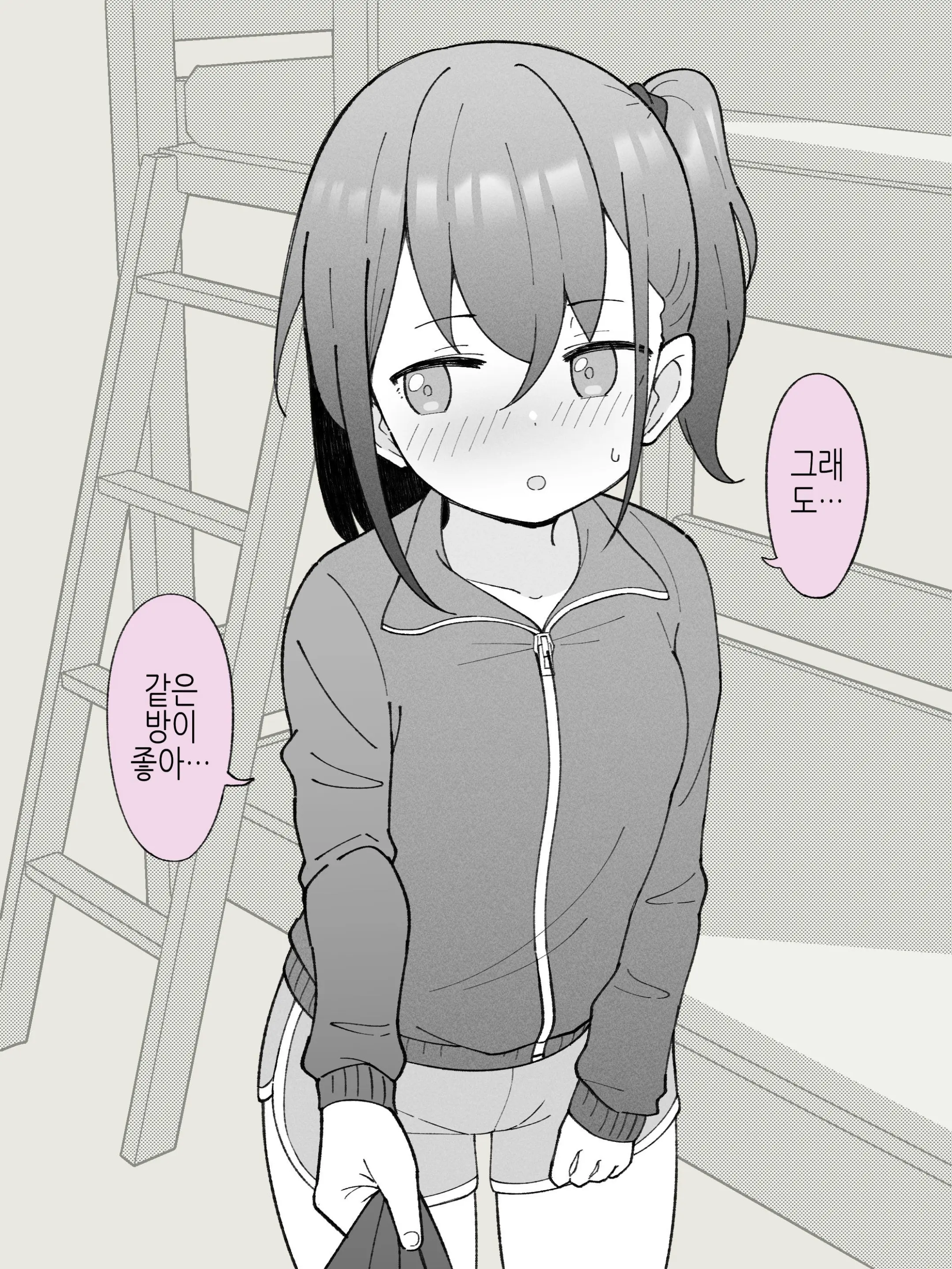 웹툰 이미지 101