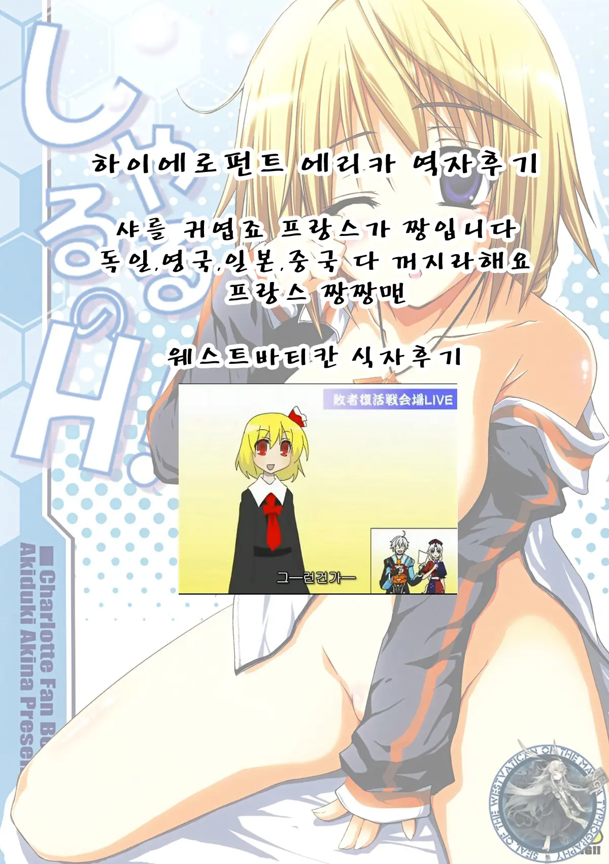 웹툰 이미지 25