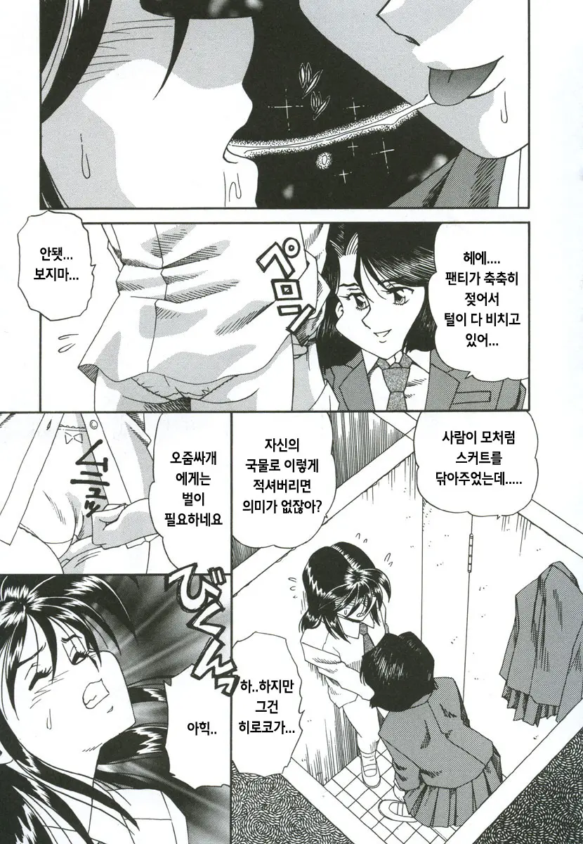 웹툰 이미지 177