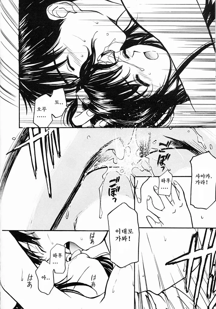 웹툰 이미지 174