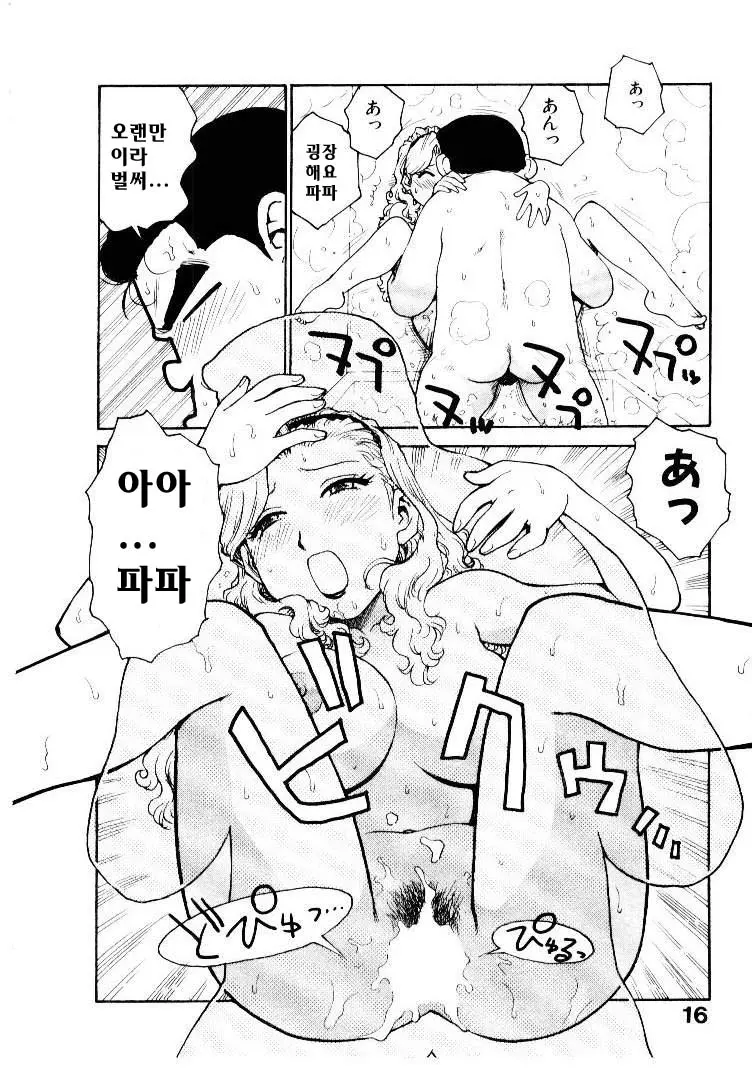 웹툰 이미지 23