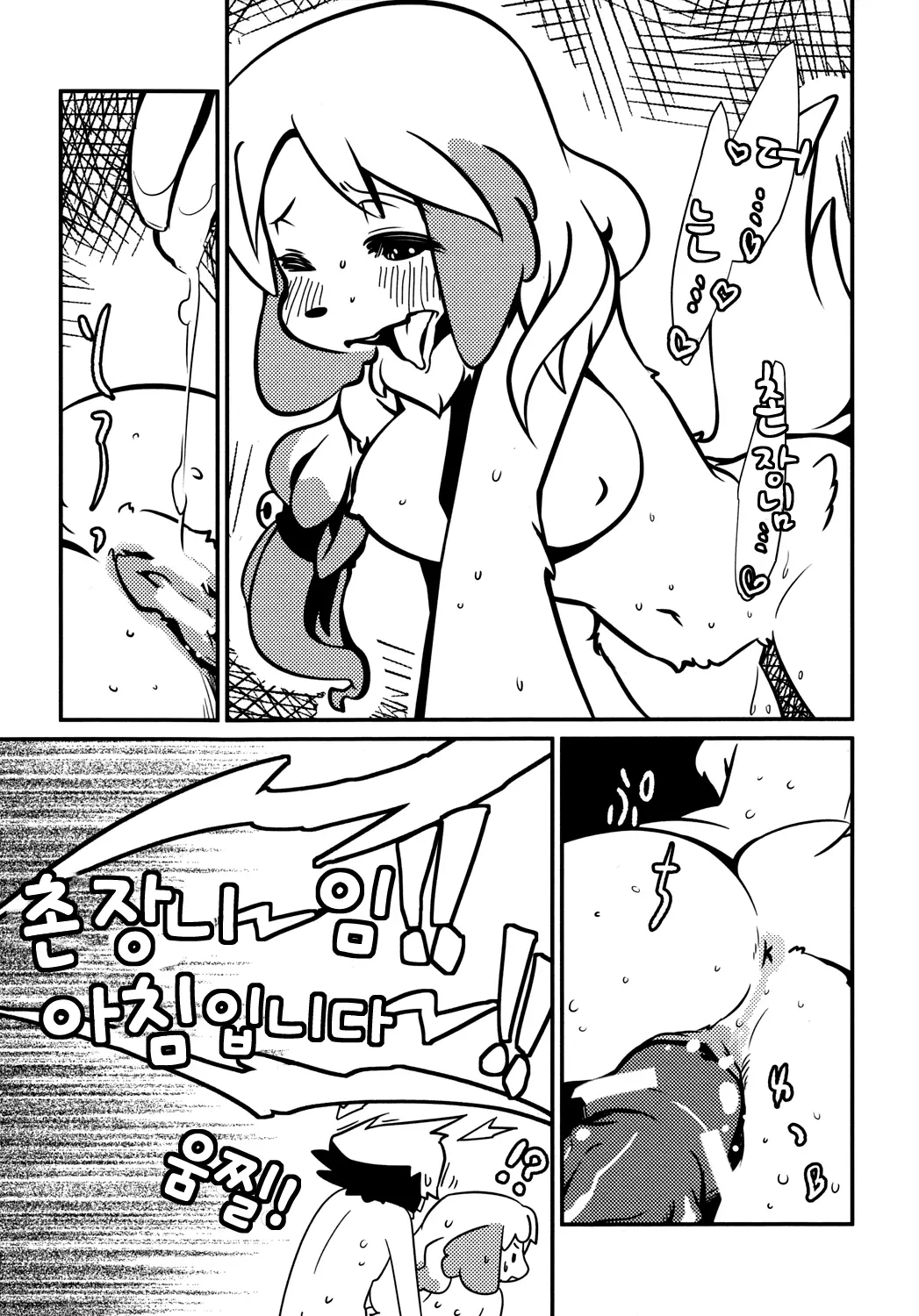 웹툰 이미지 6